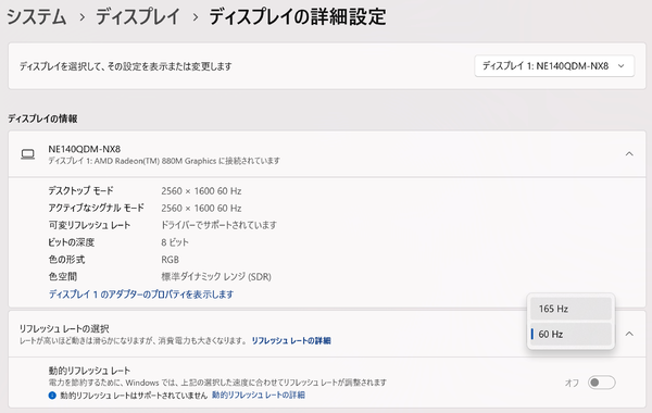 「ASUS TUF Gaming A14 FA401GM」実機レビュー