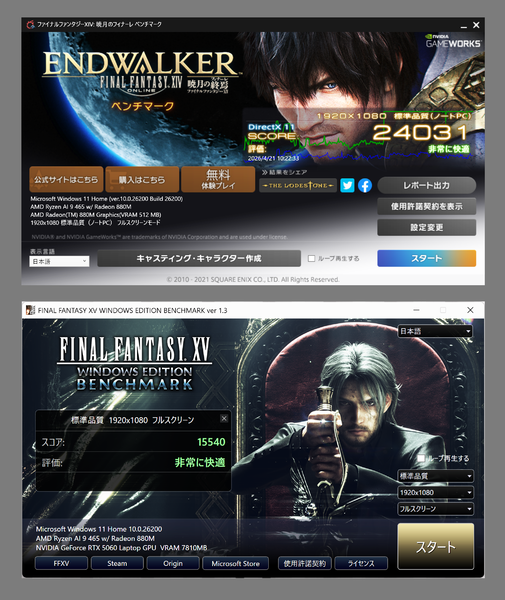 「ASUS TUF Gaming A14 FA401GM」実機レビュー