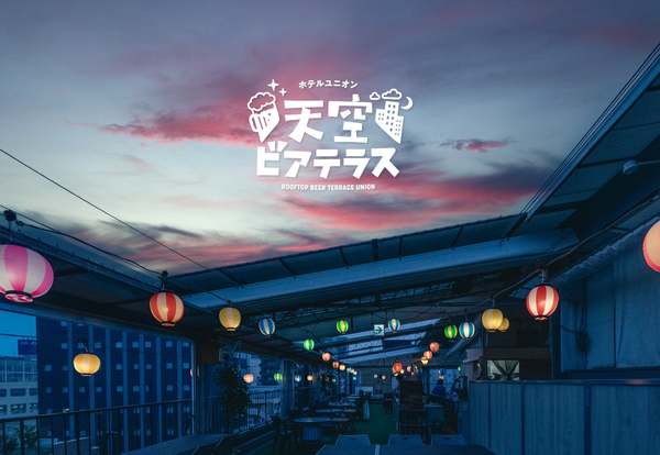 黒毛和牛にクラフトビール！季節問わず楽しめるBBQが控えめに言っても神