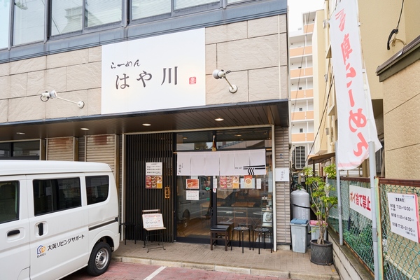 今回のスペシャル限定麺は、西鉄高宮駅近くの「本店」のみで販売する
