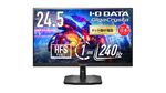 240Hzのヌルヌルと国産の安心感が魅力！ GigaCrystaの24.5型フルHDゲーミングディスプレーが1万7980円