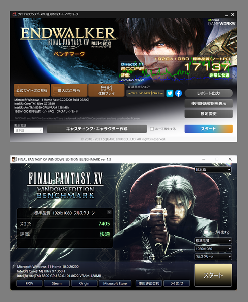 Dellのフラッグシップノート「XPS16」実機レビュー