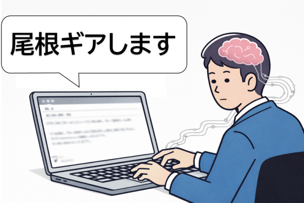 疲れるとタイプミスが増えるのはなぜ？脳と動きのズレをBMIでつなぎ直す