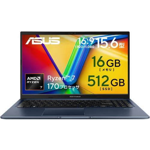 ASUS Vivobook 16GB ほぼ新品 Ryzen ノートパソコン 普段使いには余裕の性能。ASUSの16GB・Ryzen 7で10万円切りの15.6型