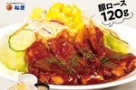 松屋、120gロースの「トンテキ定食」豪快に食べたい！を満たす