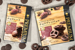 ファミマが本格チョコを強化！ 希少カカオ使用の新作プレッツェルなど2品を同時発売