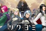 Switch用ソフト『KAZUMA KANEKO'S ツクヨミ』が本日発売！異界と化したタワマンが舞台のデッキ構築型ローグライク