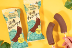 あの「冷凍チョコバナナ」が復活！昨年、バズって売切れ続出