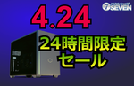 RTX 5090がいきなり値下げ……24時間限定の“狙い目ゲーミングPC”はこれだ