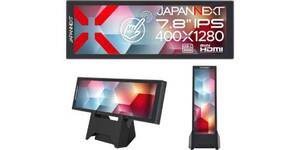 アスペクト比5:16の“超縦長”モニター。デスクの隙間に置いて、チャット表示に使える小型ディスプレイ