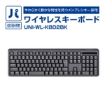 静音＆低価格！ パソコン工房のワイヤレスキーボードが1,980円で発売