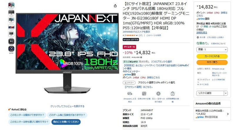 即日受渡❣️薄型省エネ32型TVプチ贅沢にゲーム用に8500円 液晶テレビ 32型のおすすめ人気商品一覧 通販 - Yahoo!ショッピング