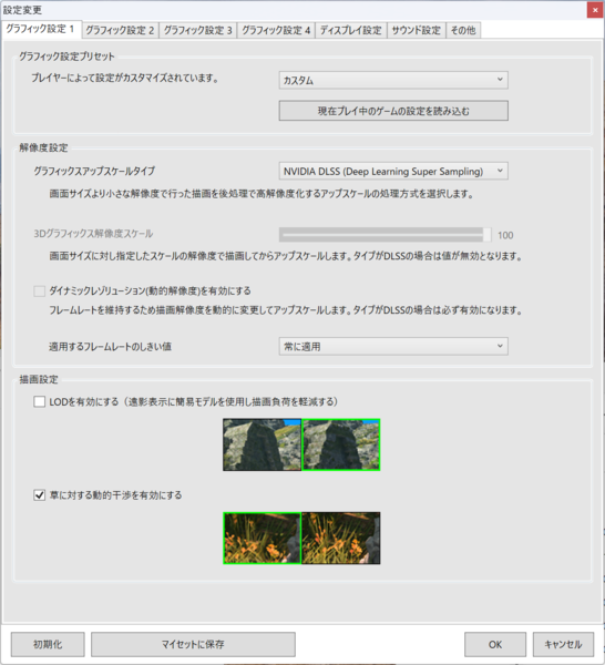 G-Master Velox III Intel Edition