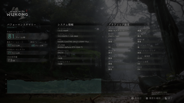 G-Master Velox III Intel Edition