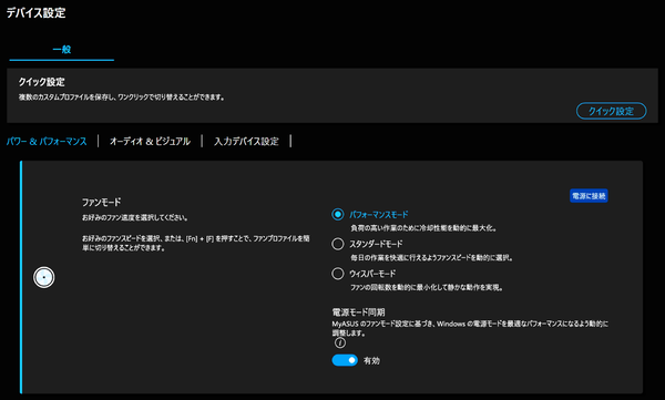 最強2画面ノート「ASUS Zenbook DUO UX8407」実機レビュー