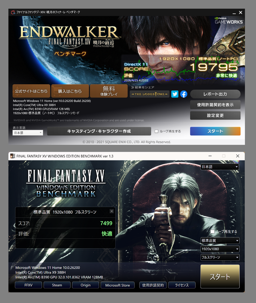 最強2画面ノート「ASUS Zenbook DUO UX8407」実機レビュー