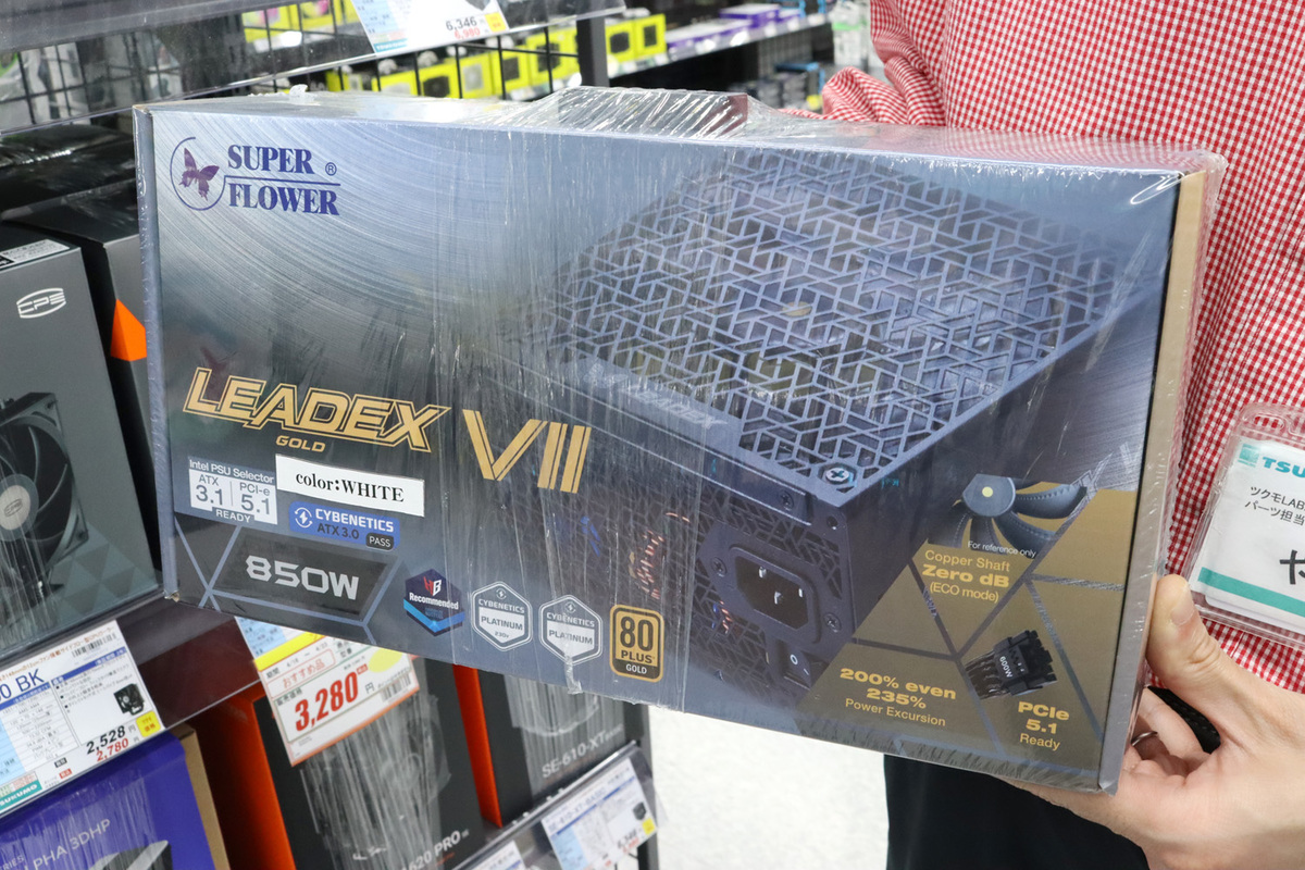 LEADEX VII GOLD 850W WT