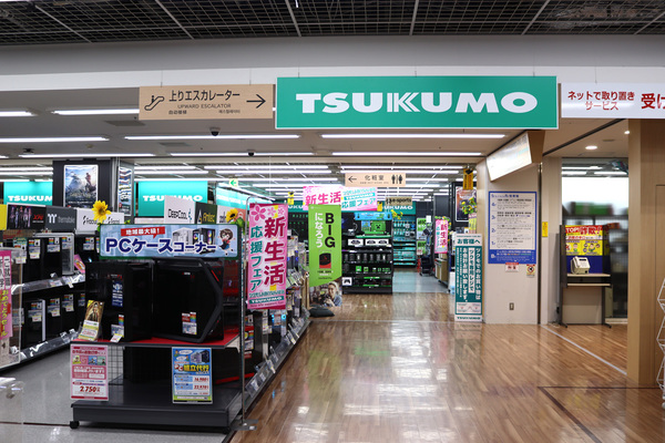 ツクモLABI1なんば店