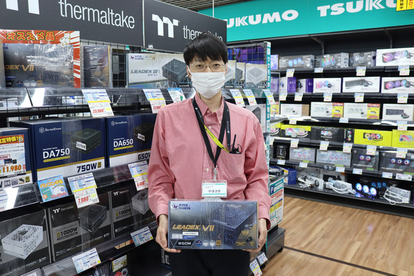 ツクモLABI1なんば店