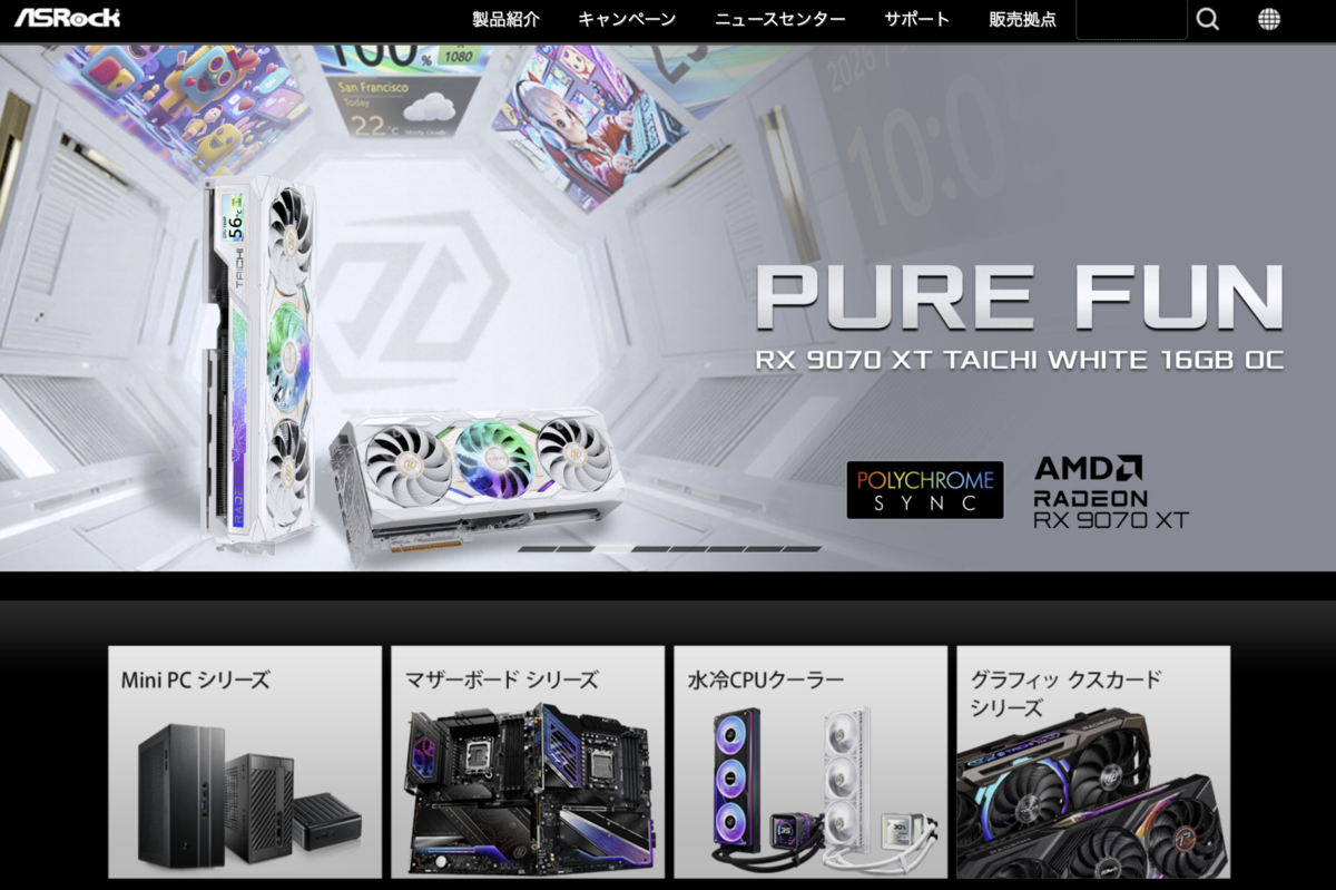 ASCII.jp：ASRock、PCIe 5.0対応Micro ATX「H810M-P Gen5」発売｜価格