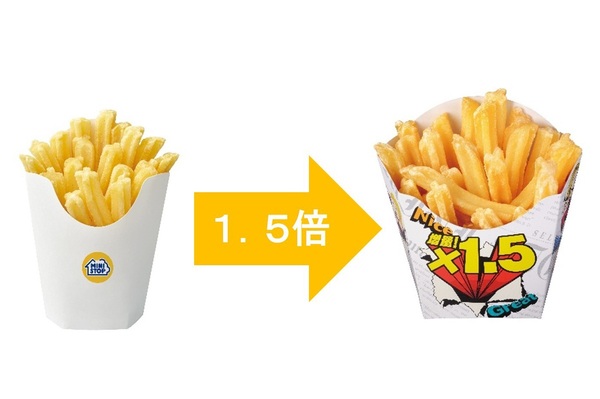 かなりお得！ポテト1.5倍に増量、期間限定セール - 週刊アスキー