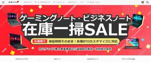 5070 Tiより、RTX 5080が安い？ “価格逆転”のドスパラPCセール