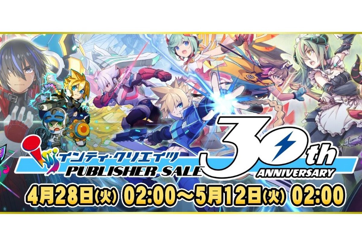 ASCII.jp：Steamストアにて「インティ・クリエイツ創立30周年記念