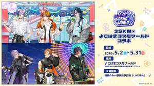 にじさんじ「3KSM」がよこはまコスモワールドをジャック！ロープウェイや改札も特別仕様だから要チェック！