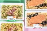 ファミマ300円台「お手軽パスタ」全国展開　“少量ほしい”にこたえた