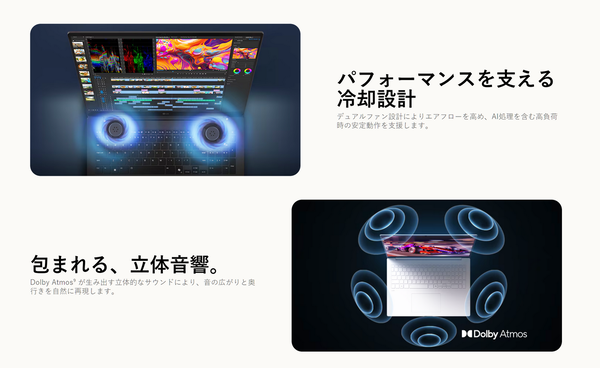 「LG gram Pro 16」発表