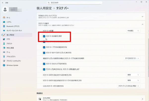 Windows 11