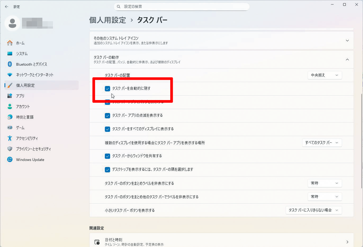 Windows 11