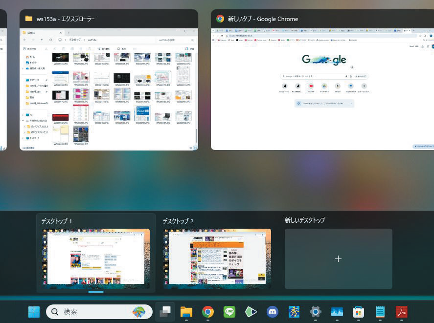 Windows 11