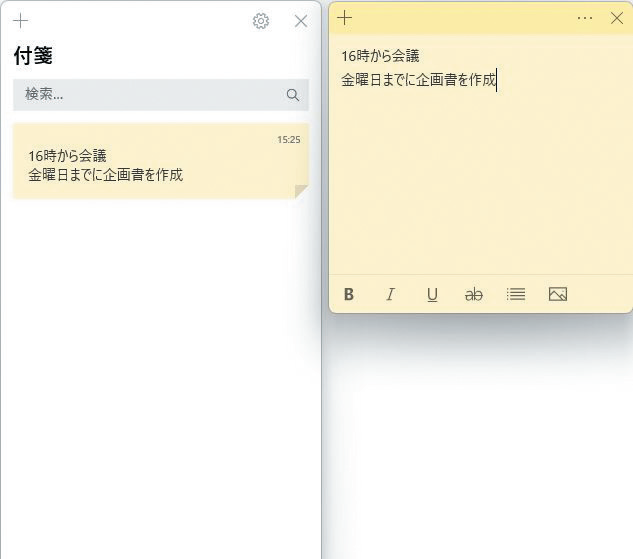 Windows 11
