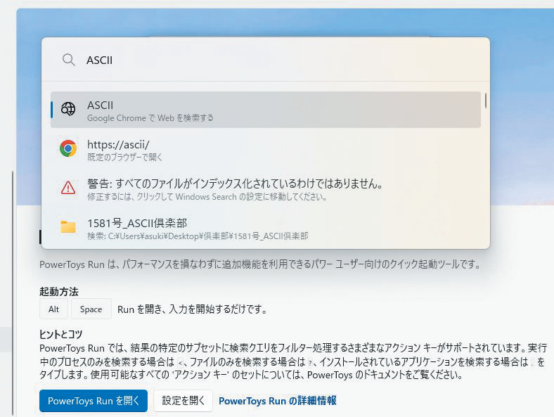Windows 11