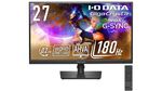 180Hz駆動のアイ・オー・データ製27型WQHDゲーミングディスプレーが32％オフ！ 4.3万円→2.9万円で買える