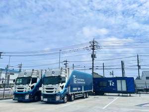 T2、高速道路における自動運転トラックの無人／有人運転を切り替える拠点「トランスゲート」を設置