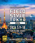 エレコム、アウトドア向け「NESTOUT」シリーズを「FIELD STYLE TOKYO 2026」で展示