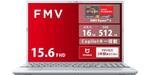 DVDも有線LANもそのまま使えて、性能良し。FMVの15.6型ノートが11万円台でタイムセール