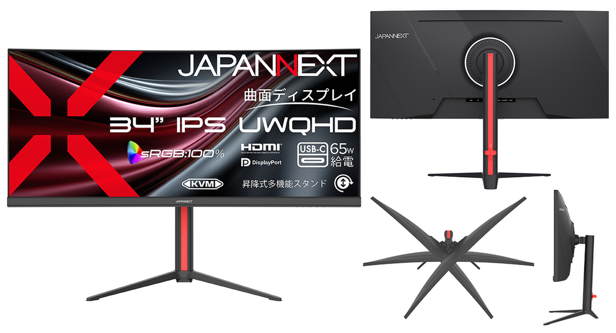 超美品34″ UWQHD 曲面モニター USB-C給電 多機能モデル 楽天市場】34インチ USB-C接続 UWQHD ゲーミングモニター 湾曲 3440