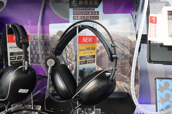 INZONE H6 Air
