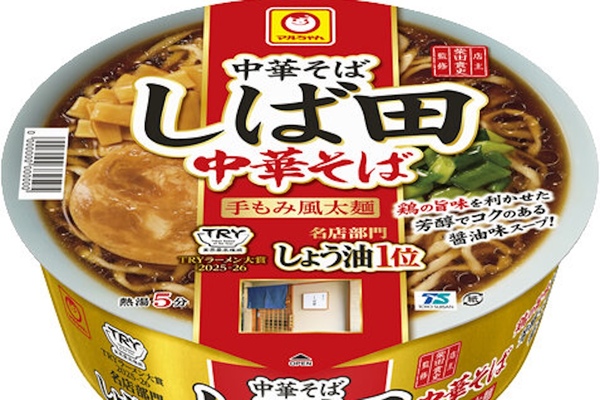 ついに来た！行列店「しば田」がカップ麺に　マルちゃん新作が気になる