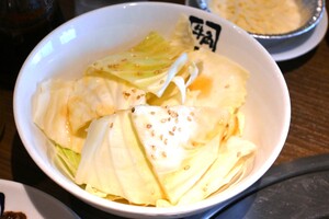 牛角「これじゃない…」声に応えて“やみつき塩キャベツ”復活、これは外せないよね