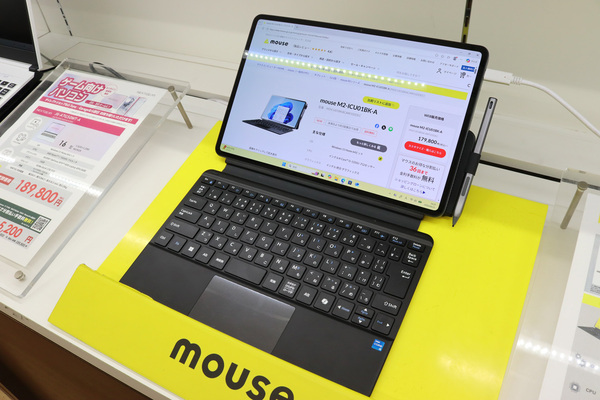 mouse M2-ICU01BK-A