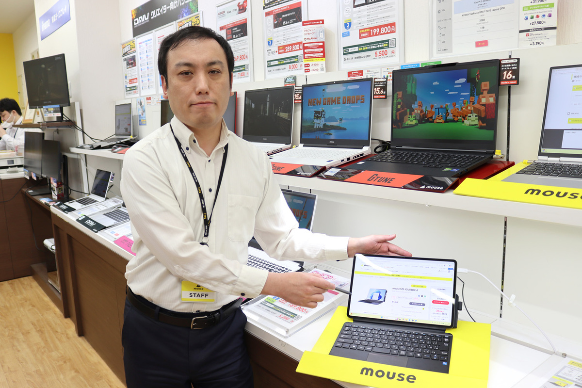 マウスコンピューター 大阪ダイレクトショップ