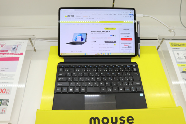 mouse M2-ICU01BK-A