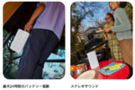 家でも外でもこれでいいじゃん　最大24時間使えるスピーカー、Sonosから