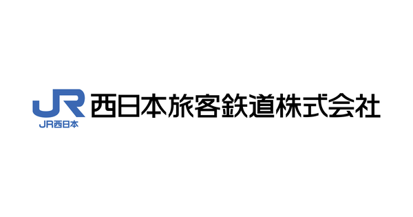 JR西日本のロゴ