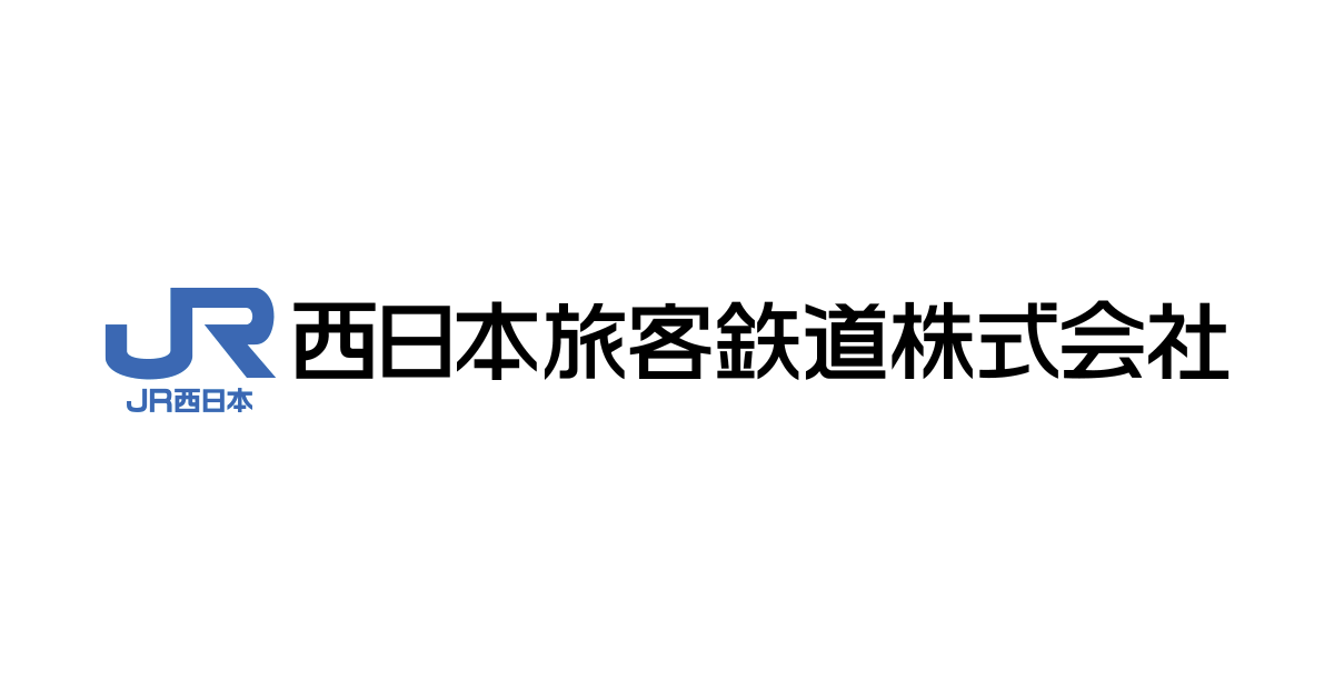 JR西日本のロゴ