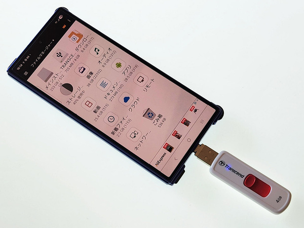 USBアダプター